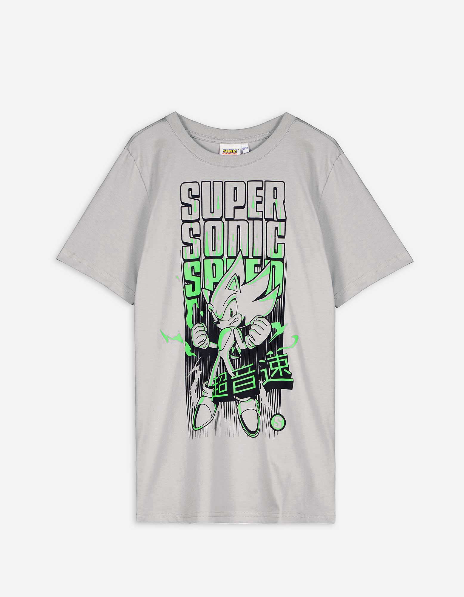 Kinder T-Shirt - Sonic, Takko, hellgrau