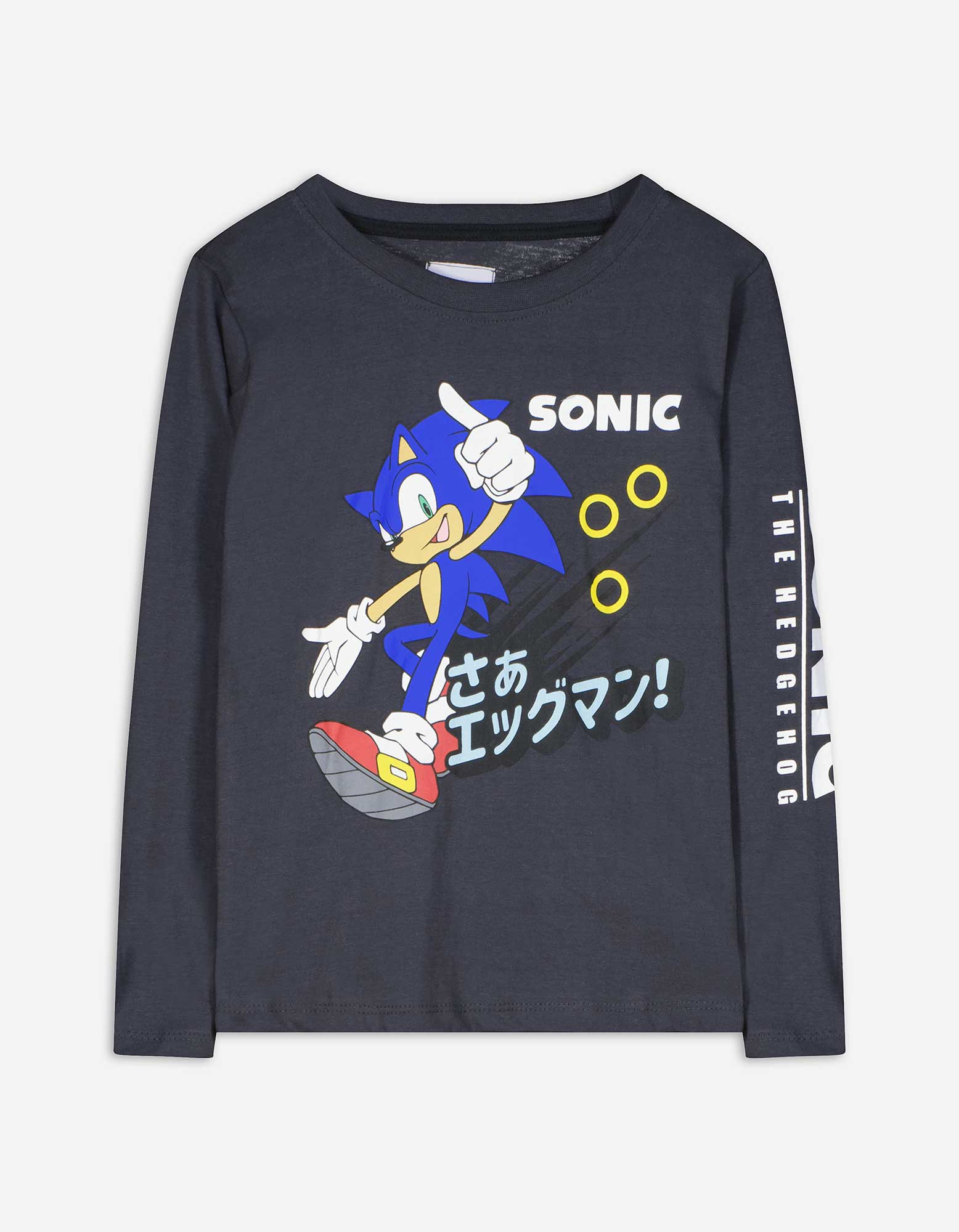 Kinder Langarmshirt - Sonic, Takko, dunkelgrau